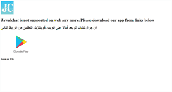 Desktop Screenshot of jawalchat.com